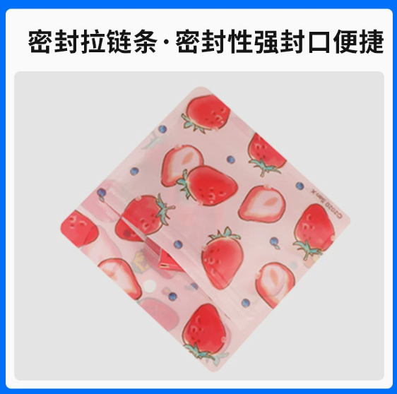 揭阳复合袋