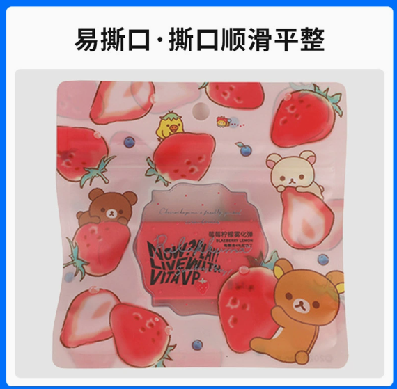 揭阳胶袋